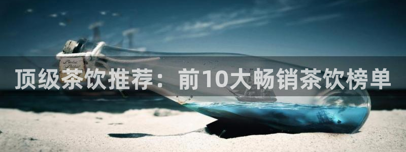 龙八国际有限责任公司