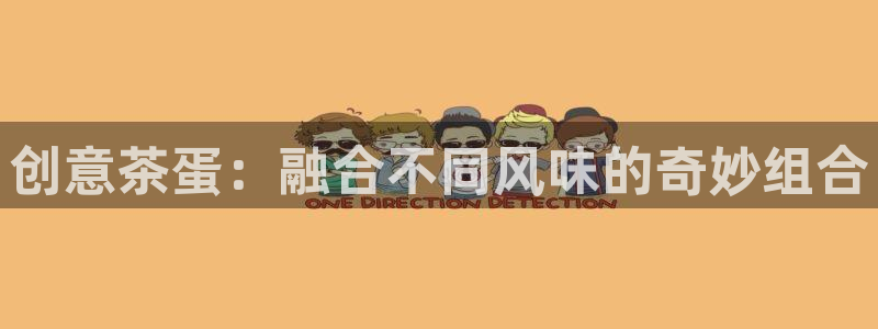 龙八国际苹果下载