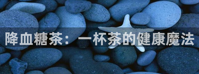 龙八国际服官网下载安卓
