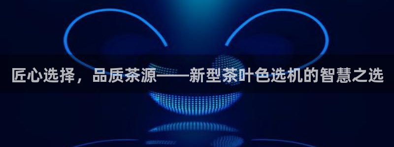 下载龙八国际官方网站