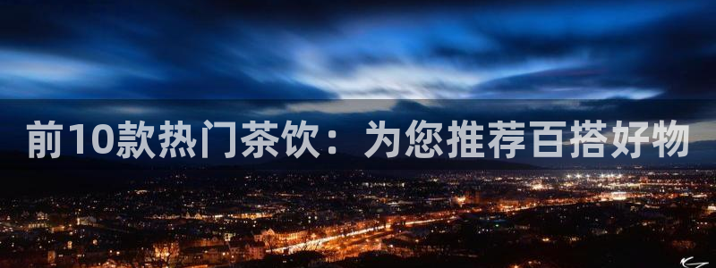 龙八国际官网苹果