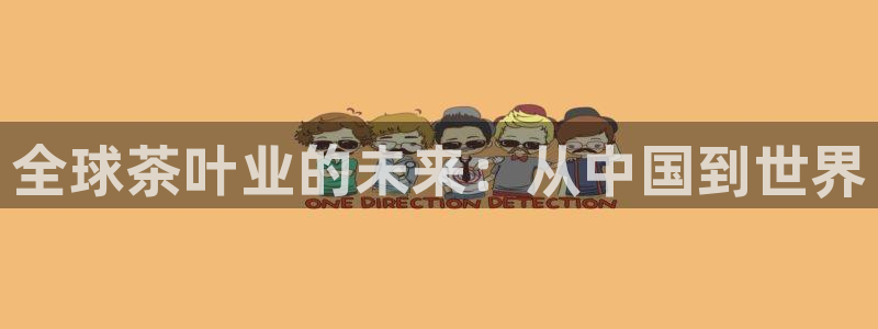 龙八国际Pt老虎机