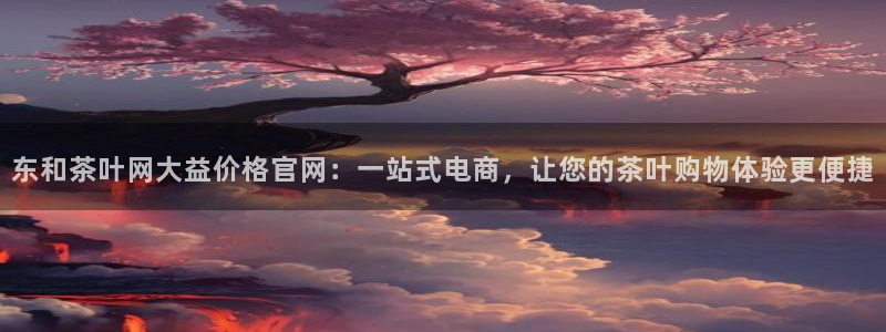 龙八国际备用地址
