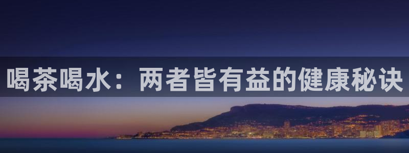 龙八国际首页