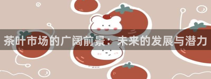 龙八国际是不是黑平台