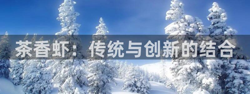 龙八国际唯一官网