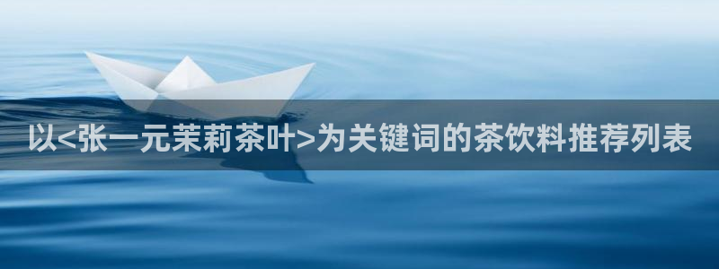 苹果怎么下载龙八国际