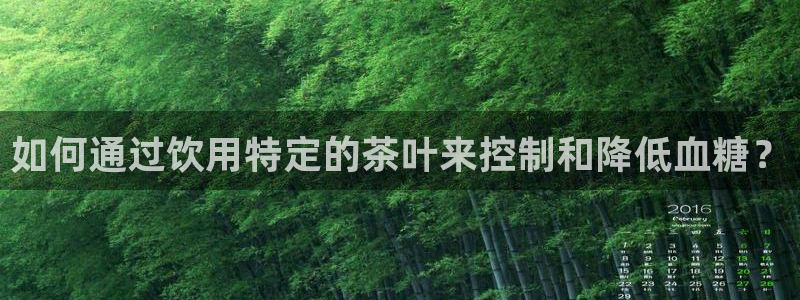龙八国际app电话号码