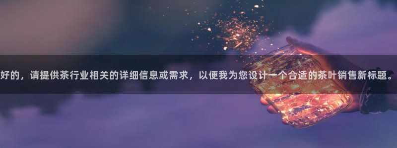 龙八国际手机版下载安卓