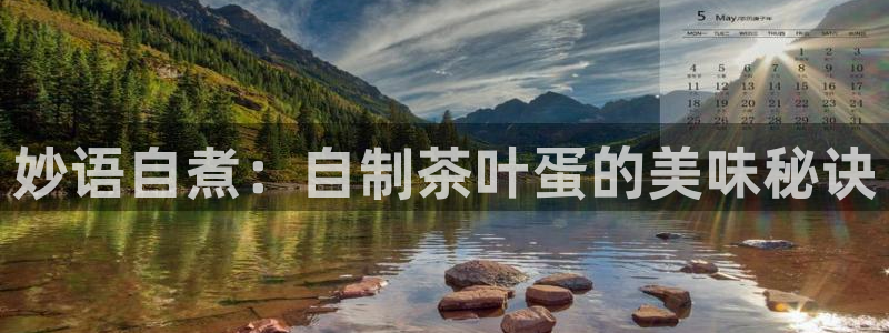 龙八国际娱乐网站
