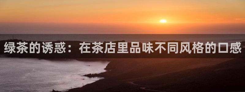 龙八国际app电话