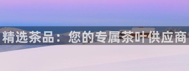 龙八国际娱乐官网手机