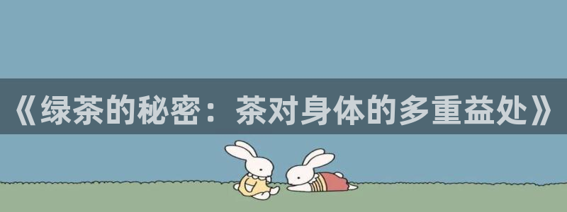 龙八国际客户端下载安装