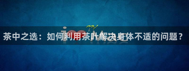 龙八国际官方下载