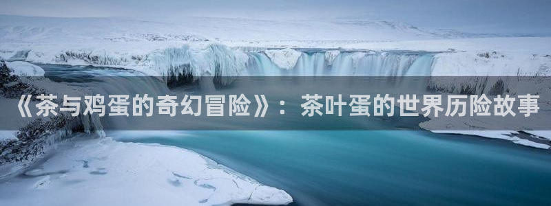 天津龙八国际