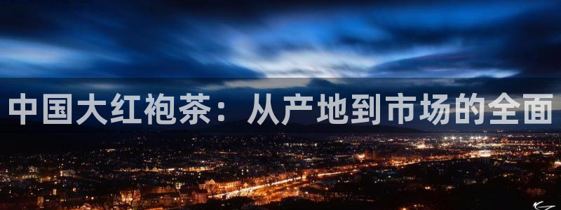龙八国际娱乐靠谱吗