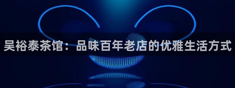 龙八国际娱乐 pt