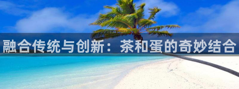 龙八国际娱乐平台