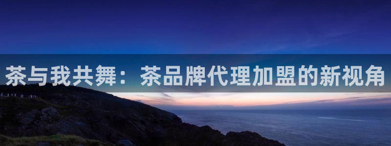 龙八国际娱乐网页多少